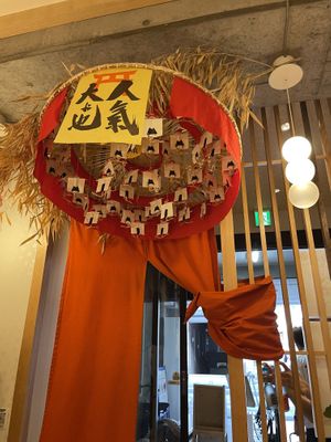 Cute interior   at Uno Yukiko - Gion Soy Milk Ramen - ぎをん豆乳らーめん うのゆきこ in Kyoto