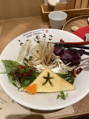   at Uno Yukiko - Gion Soy Milk Ramen - ぎをん豆乳らーめん うのゆきこ in Kyoto