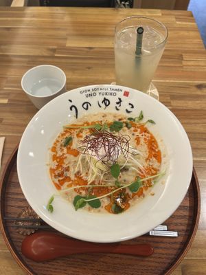   at Uno Yukiko - Gion Soy Milk Ramen - ぎをん豆乳らーめん うのゆきこ in Kyoto