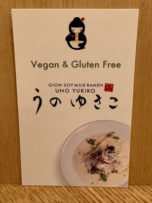   at Uno Yukiko - Gion Soy Milk Ramen - ぎをん豆乳らーめん うのゆきこ in Kyoto