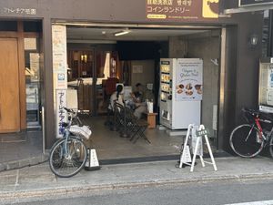  at Uno Yukiko - Gion Soy Milk Ramen - ぎをん豆乳らーめん うのゆきこ in Kyoto