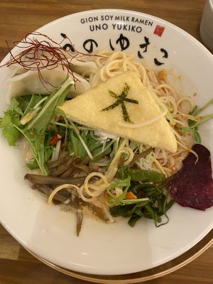 Gyoza Ramen   at Uno Yukiko - Gion Soy Milk Ramen - ぎをん豆乳らーめん うのゆきこ in Kyoto