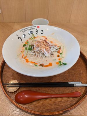  at Uno Yukiko - Gion Soy Milk Ramen - ぎをん豆乳らーめん うのゆきこ in Kyoto