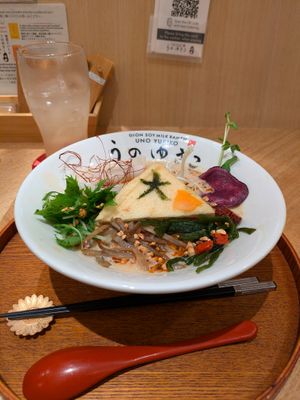  at Uno Yukiko - Gion Soy Milk Ramen - ぎをん豆乳らーめん うのゆきこ in Kyoto