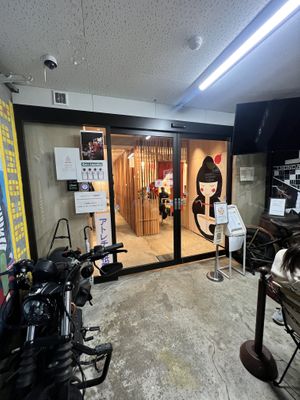 Frontage Entrance. Remember to sign in    at Uno Yukiko - Gion Soy Milk Ramen - ぎをん豆乳らーめん うのゆきこ in Kyoto