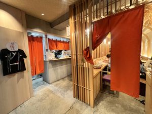 Entrance inside   at Uno Yukiko - Gion Soy Milk Ramen - ぎをん豆乳らーめん うのゆきこ in Kyoto