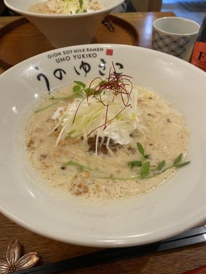   at Uno Yukiko - Gion Soy Milk Ramen - ぎをん豆乳らーめん うのゆきこ in Kyoto