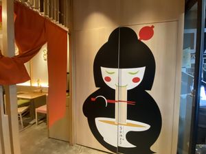   at Uno Yukiko - Gion Soy Milk Ramen - ぎをん豆乳らーめん うのゆきこ in Kyoto