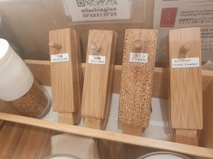 #Veganuary at Uno Yukiko - Gion Soy Milk Ramen - ぎをん豆乳らーめん うのゆきこ in Kyoto