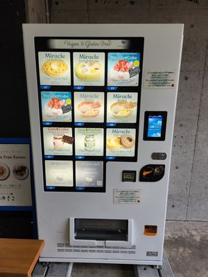Just in front of the entrance of the restaurant at Uno Yukiko - Gion Soy Milk Ramen - ぎをん豆乳らーめん うのゆきこ in Kyoto