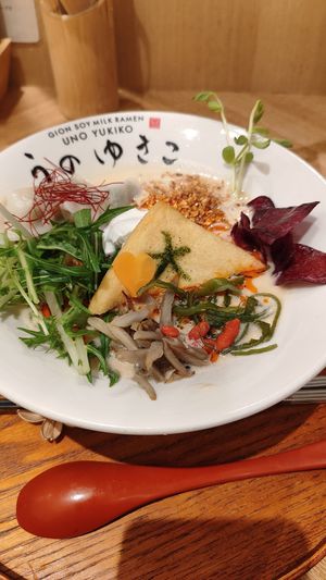  at Uno Yukiko - Gion Soy Milk Ramen - ぎをん豆乳らーめん うのゆきこ in Kyoto