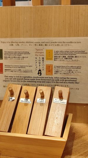  at Uno Yukiko - Gion Soy Milk Ramen - ぎをん豆乳らーめん うのゆきこ in Kyoto