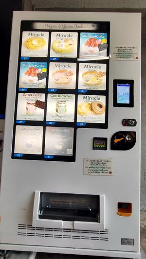  at Uno Yukiko - Gion Soy Milk Ramen - ぎをん豆乳らーめん うのゆきこ in Kyoto