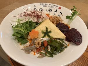 Dan Dan ramen   at Uno Yukiko - Gion Soy Milk Ramen - ぎをん豆乳らーめん うのゆきこ in Kyoto