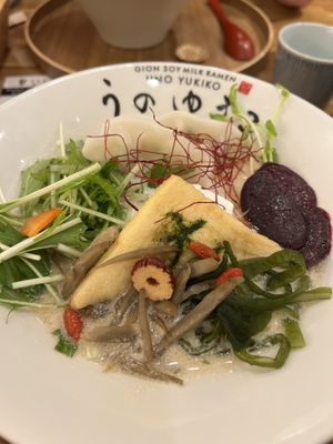   at Uno Yukiko - Gion Soy Milk Ramen - ぎをん豆乳らーめん うのゆきこ in Kyoto