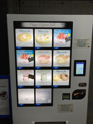 Vending machine  at Uno Yukiko - Gion Soy Milk Ramen - ぎをん豆乳らーめん うのゆきこ in Kyoto