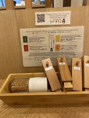   at Uno Yukiko - Gion Soy Milk Ramen - ぎをん豆乳らーめん うのゆきこ in Kyoto