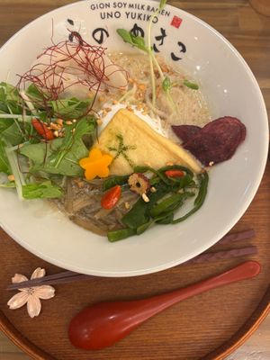  at Uno Yukiko - Gion Soy Milk Ramen - ぎをん豆乳らーめん うのゆきこ in Kyoto