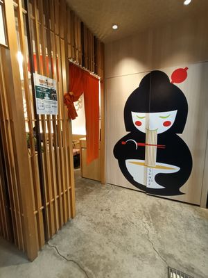  at Uno Yukiko - Gion Soy Milk Ramen - ぎをん豆乳らーめん うのゆきこ in Kyoto