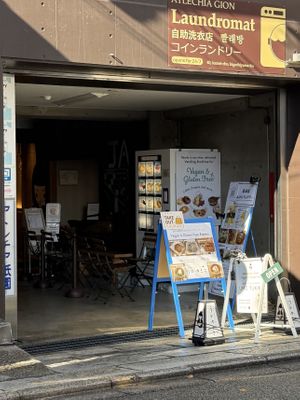  at Uno Yukiko - Gion Soy Milk Ramen - ぎをん豆乳らーめん うのゆきこ in Kyoto
