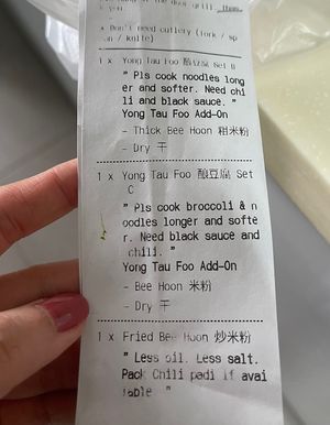 GF order slip   at Daily Green 吉祥素 - Hougang in Northeast Singapore