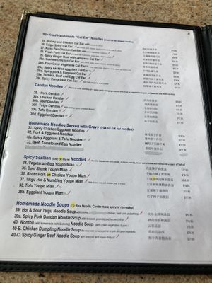 Menu  at Taigu Noodles in Middleton