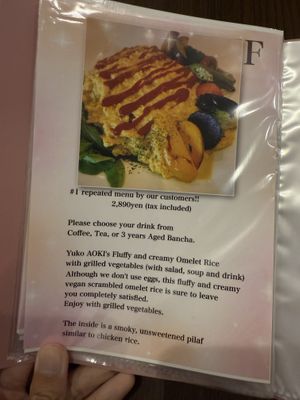   at Vedge a la Mode - べジアラモード in Shizuoka