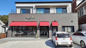 Front entrance of restaurant at Jayeoni Juneun Haengbok - 자연이주는행복채식 in Jeongeup