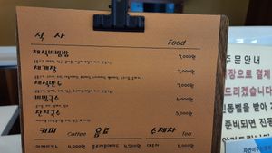 Food only portion of menu (Korean) at Jayeoni Juneun Haengbok - 자연이주는행복채식 in Jeongeup