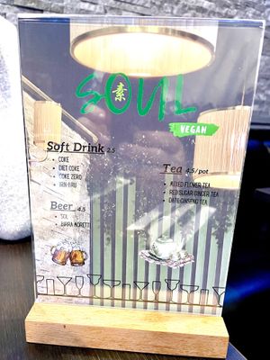 Soul Vegan Drinks #Veganuary at Soul Vegan in Edinburgh