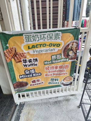  at Aik Siew Vegetarian Centre in Penang