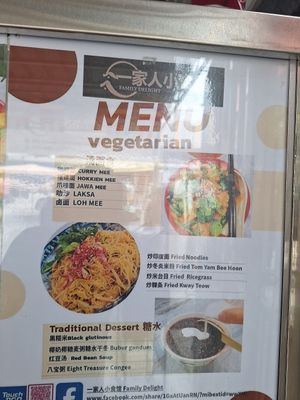  at Aik Siew Vegetarian Centre in Penang