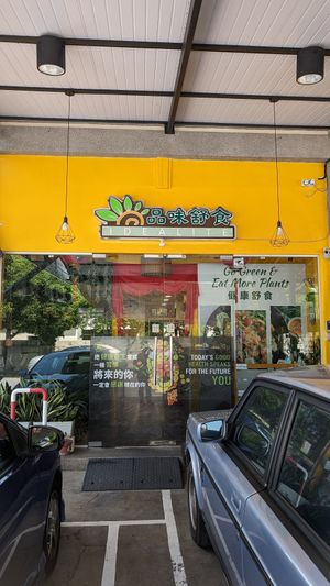 Outside of restaurant at Idealite - Moulmein in Penang