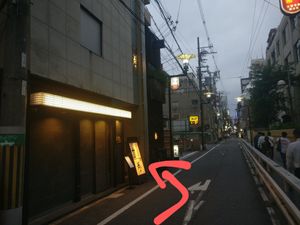 Exterior at Halal Ramen Naniwaya in Osaka