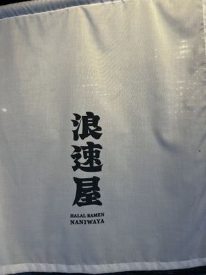   at Halal Ramen Naniwaya in Osaka