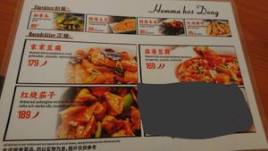 Vegan part (omit oyster sauce where applicable) of their current menu at Hemma hos Dong in Stockholm