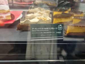 Almond Milk Hojicha Mousse at Starbucks in Osaka