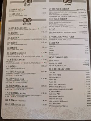  at Xi'an Biang Biang Noodles in East London