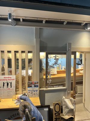 Outside   at Vegan Izakaya NIJIYA 虹屋 in Kyoto