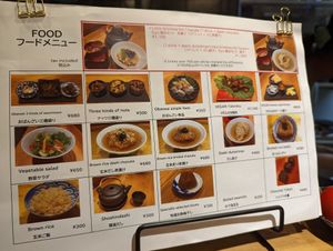 Menu at Vegan Izakaya NIJIYA 虹屋 in Kyoto