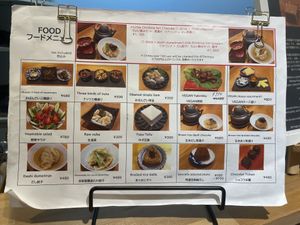   at Vegan Izakaya NIJIYA 虹屋 in Kyoto