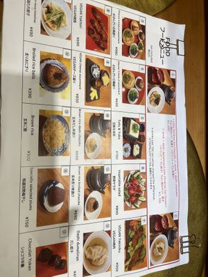 Menu   at Vegan Izakaya NIJIYA 虹屋 in Kyoto