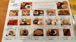 Menu at Vegan Izakaya NIJIYA 虹屋 in Kyoto