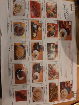  at Vegan Izakaya NIJIYA 虹屋 in Kyoto