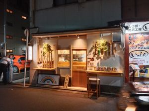  at Vegan Izakaya NIJIYA 虹屋 in Kyoto