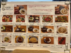   at Vegan Izakaya NIJIYA 虹屋 in Kyoto