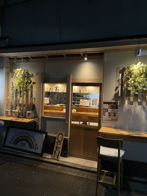 Restaurant from outside   at Vegan Izakaya NIJIYA 虹屋 in Kyoto
