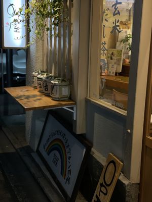 Outside   at Vegan Izakaya NIJIYA 虹屋 in Kyoto