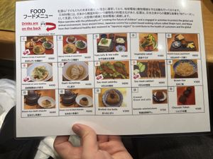 Menu  at Vegan Izakaya NIJIYA 虹屋 in Kyoto