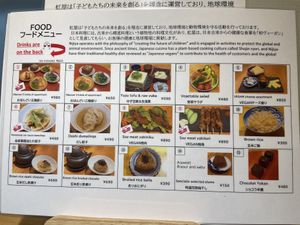 Food menu  at Vegan Izakaya NIJIYA 虹屋 in Kyoto